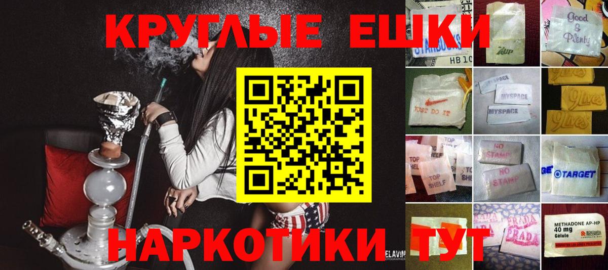 ЭКСТАЗИ бентли  Экстази 280 MDMA  ЭКСТАЗИ  Менделеевск  Вход с VPN 