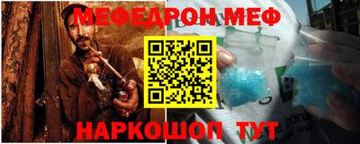 мефедрон VHQ Жуковский