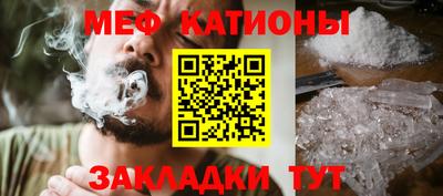 мефедрон VHQ Жуковский