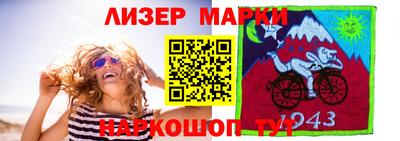 мефедрон VHQ Жуковский