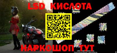каннабис Заводоуковск