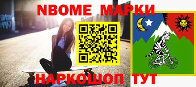 мефедрон VHQ Жуковский