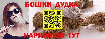 шишки Донской