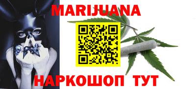 каннабис Заводоуковск