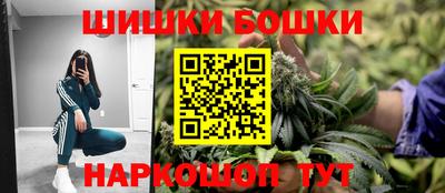 каннабис Заводоуковск
