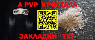 мефедрон VHQ Жуковский