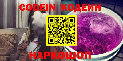 ALPHA-PVP Заволжье