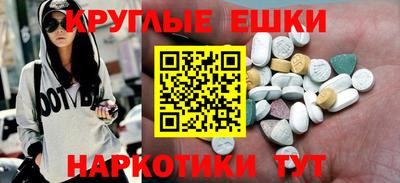 шишки Донской