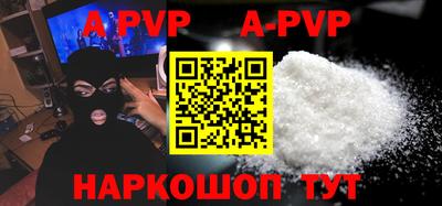 мефедрон VHQ Жуковский