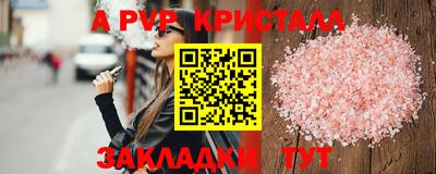 мефедрон VHQ Жуковский