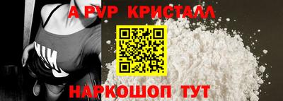 мефедрон VHQ Жуковский