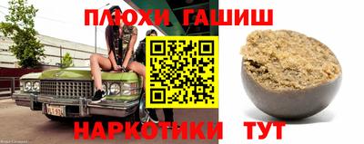 ALPHA-PVP Заволжье