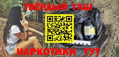 каннабис Заводоуковск