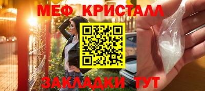 мефедрон VHQ Жуковский