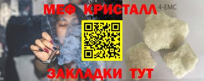 шишки Донской