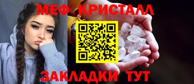а пвп мука Донецк