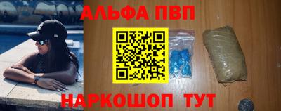 каннабис Заводоуковск