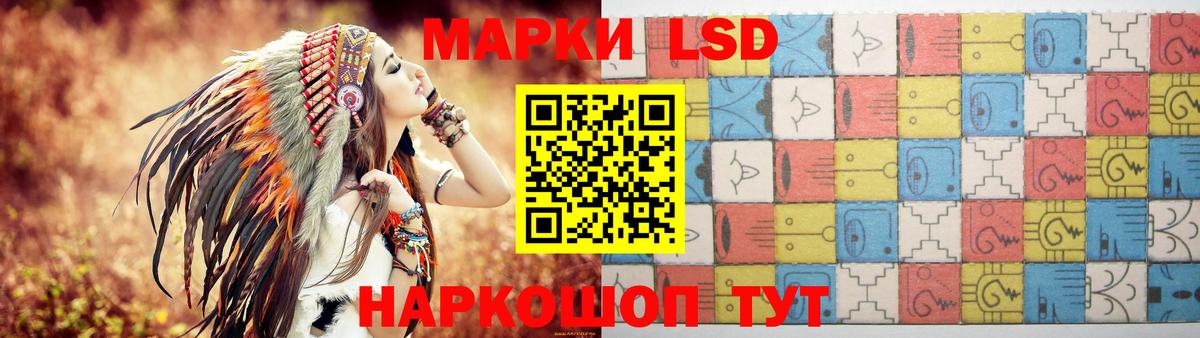 LSD-25 экстази ecstasy Менделеевск