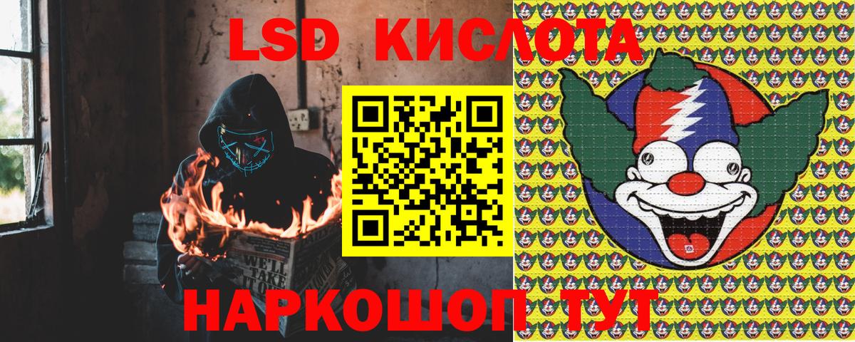 Менделеевск  Марки N-bome 1,8мг  Марки N-bome 1,8мг  наркошоп  Вход с VPN 