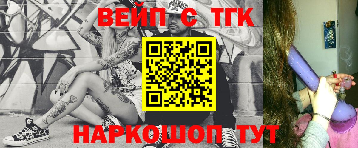 Дистиллят ТГК концентрат Менделеевск