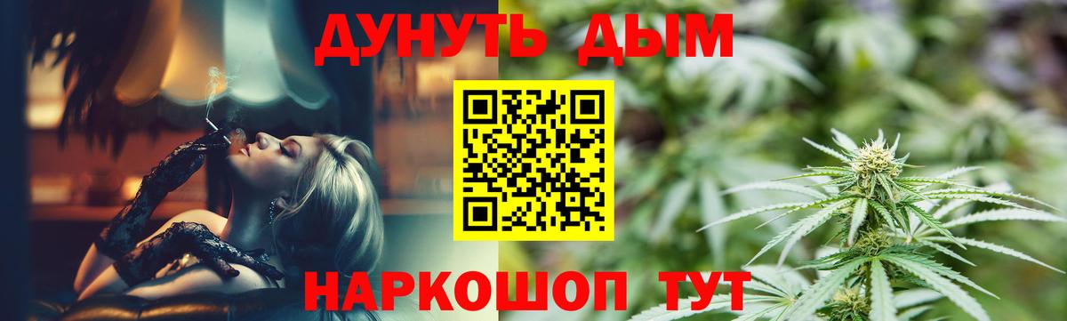 Конопля Amnesia  Шишки марихуана семена  Канабис тримм  Вход с VPN  Менделеевск 